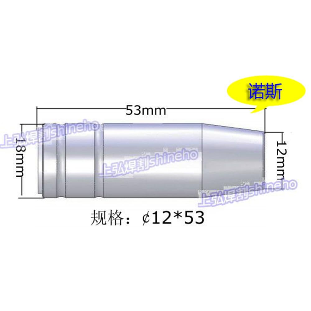 諾斯15AK噴嘴